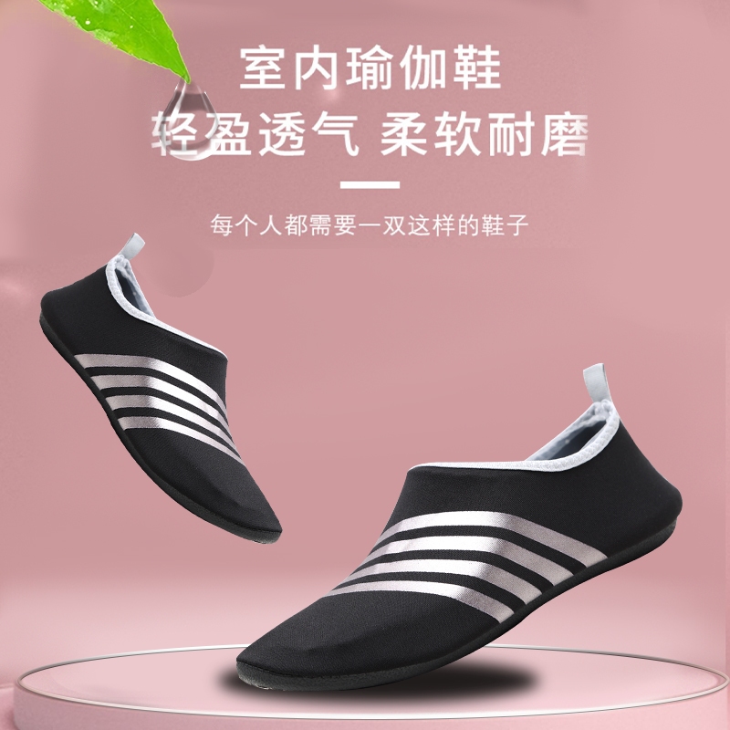 Home Anti Slip Soft Soled Shoes Dance Shoes Dancing Exercises Fitness Shoes Yoga Shoes Indoor Sports Shoes Shopee Singapore
