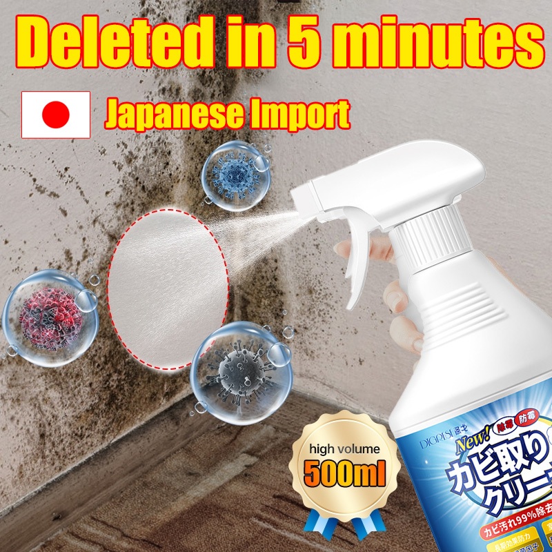 Wall Mold Remover Spray 500ml Kitchen Bathroom Wall Mold Wall Mildew ...