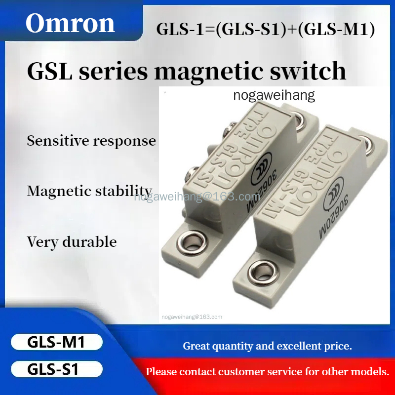 Omron Magnetic switch GLS-1 security door magnetic induction switch GLS ...