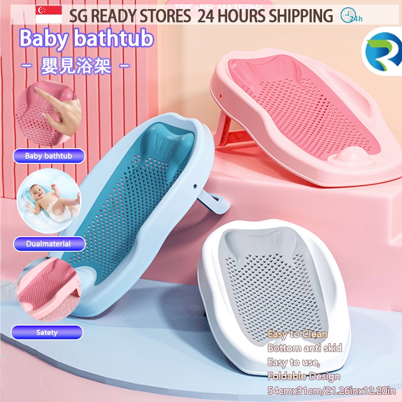【SG Stock】0~3 Years Anti Slip Baby bath tub / Newborn Adjustable Bath ...
