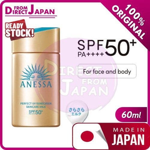 [SHISEIDO] ANESSA Perfect UV Sunscreen Skincare Milk SPF50+ PA++++ 60ml main image 1