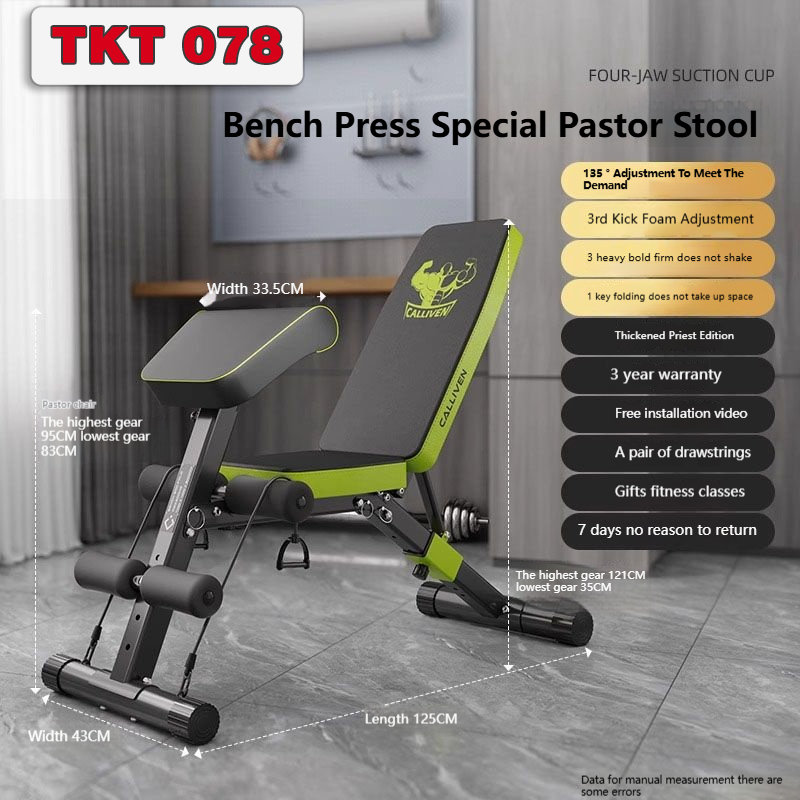 Adjustable Squat Rack Stands - 40-66" Height, 550lb Capacity Steel Bench Press Rack For Home Gym