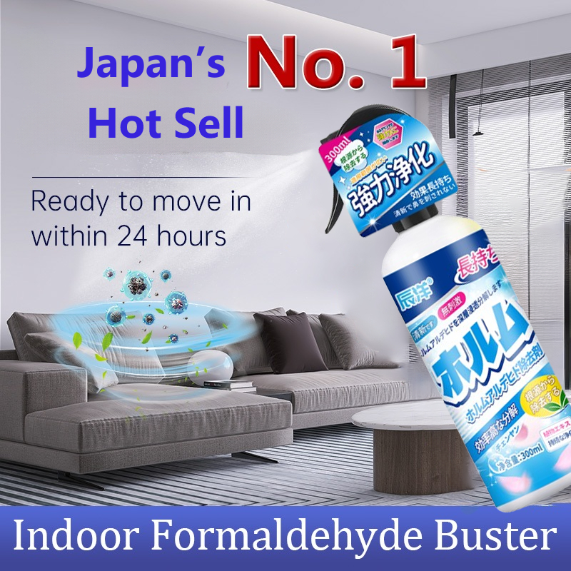 Hot In Japan Formaldehyde Remover Formaldehyde Absorbent Odour Remover ...