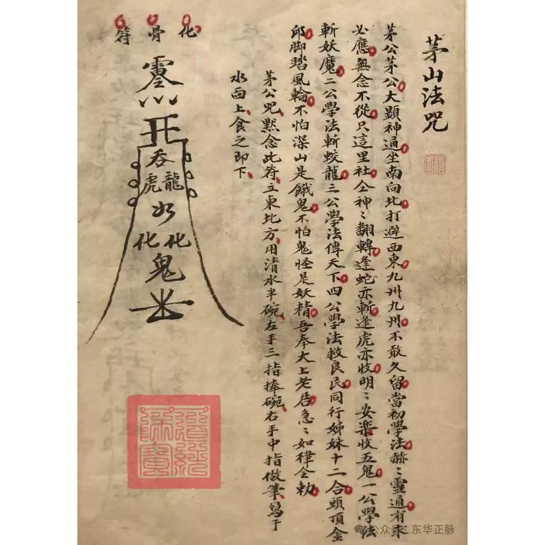 Amazon.co.jp: 仏教書『梵鐘蟠圍 道成寺霊蹤記』全5巻揃い 寛延3