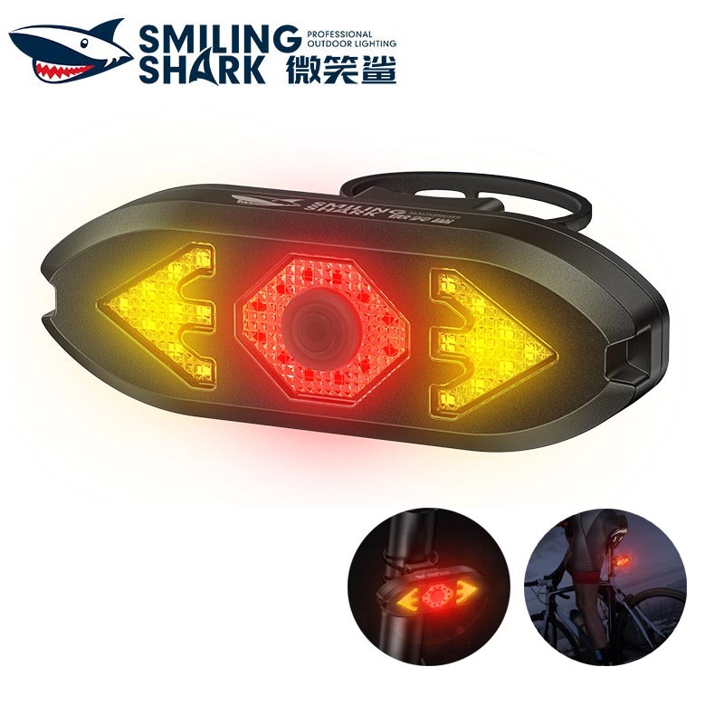 SmilingShark CWD399 Wireless Bicycle Tail Light with Turn Signal
