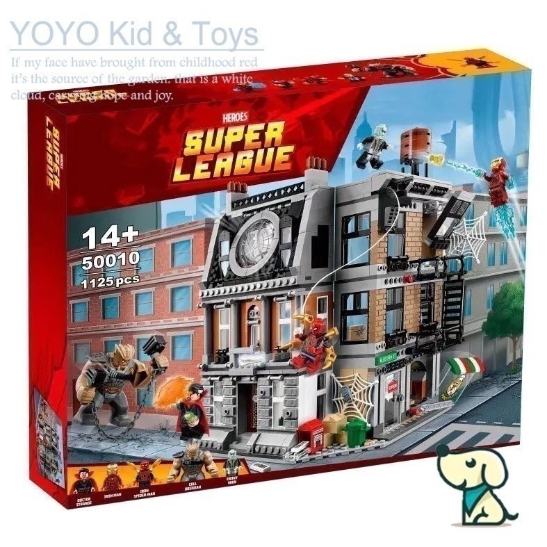 Sanctum sanctorum showdown 76108 sale