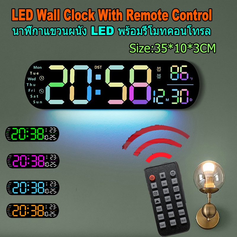 13.8 Inch Wall mounted clock Large Digital Wall Clock With Remote,with ...
