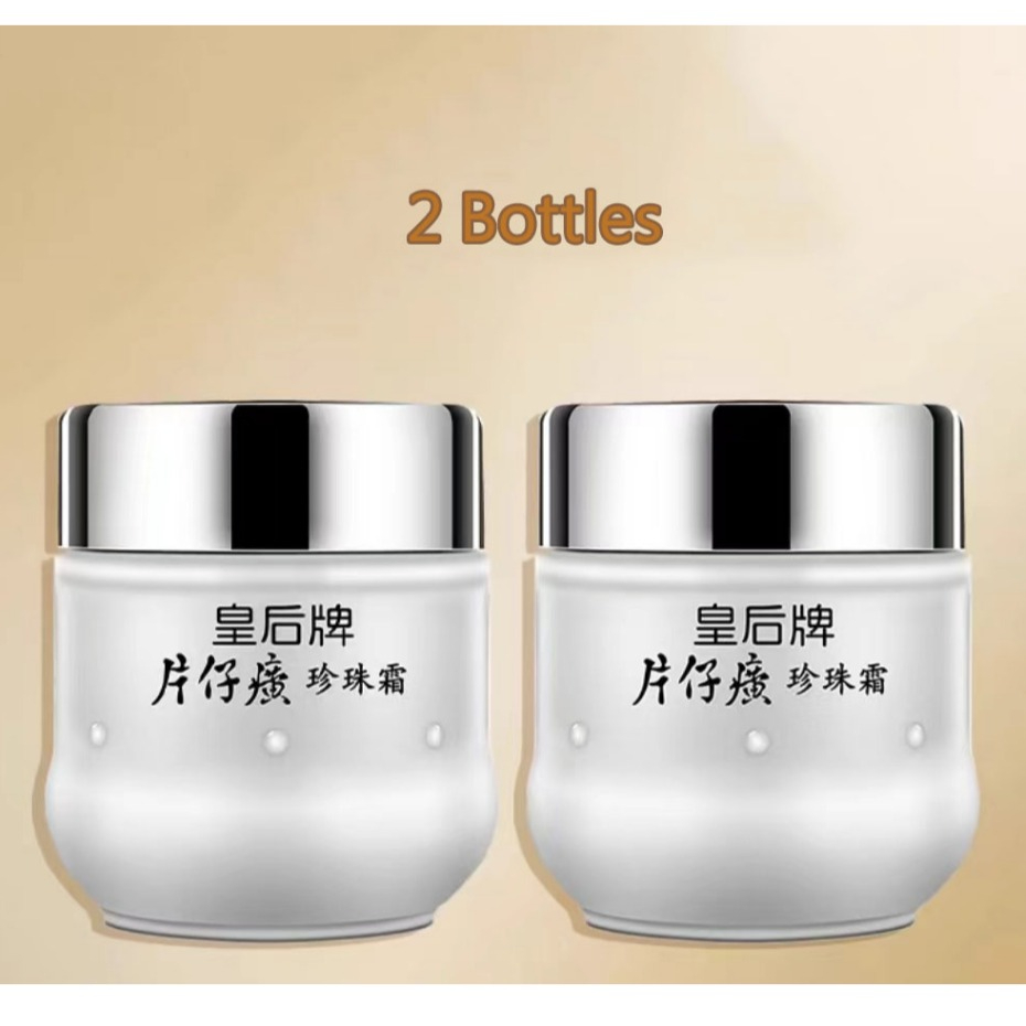 Pien Tze Huang Queen Whitening Moisturizing Pearl Cream 25g片仔癀