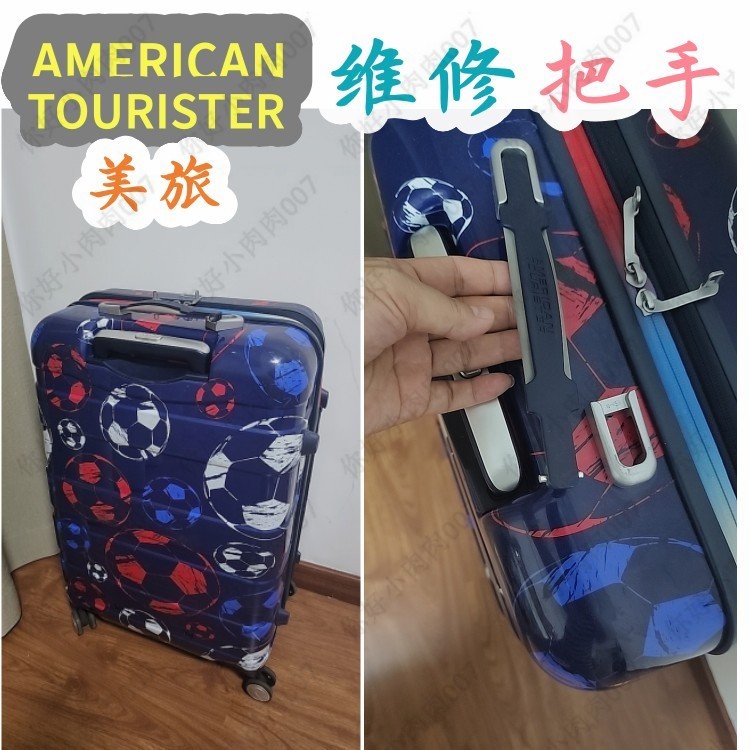 American tourister Luggage Repair Adapt to American tourister Luggage Trolley Case DU9 Accessories Handle I25