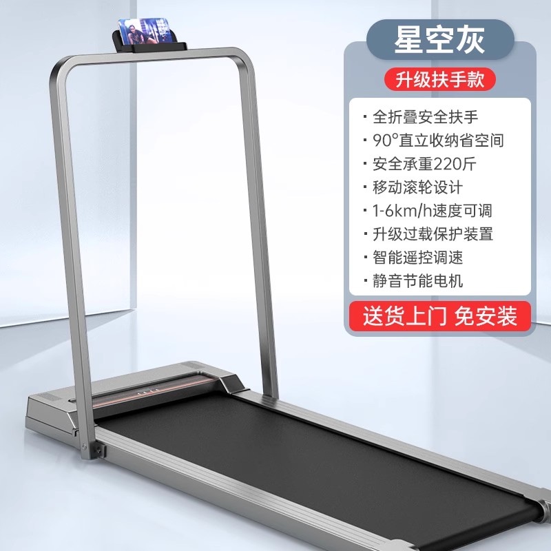 MK Treadmill Household small foldable indoor shock absorbing super silent runner intelligent flat treadmill Shopee Singapore