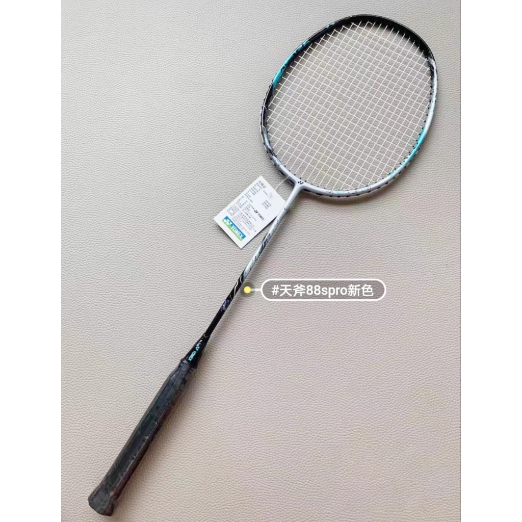 【Ready Stock】YONEX Badminton Racket ASTROX 88S PRO New color Ultra ...