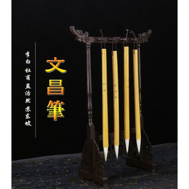 筆架 五指山筆架 書斎筆架 筆置き 筆入 書道具 文房具