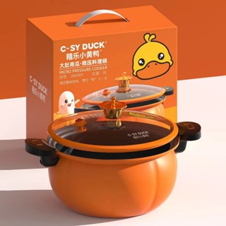 Little Yellow Duck Micro Pressure Cooker 6 8L Pumpkin Pot Multifunctional Soup Pot Cooking Pot Medical Stone Non Stick Pot Household