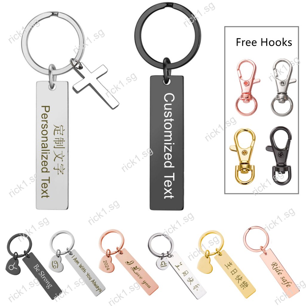 Personalized Gift Customized Name/Text Keychain Tag Couple Gifts New ...