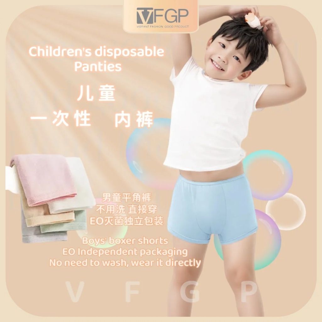 childern panties Boy's)Disposable sterilized children's underwear boxers panties,100%  cotton,independent sealed packaging,convenient for dormitories, study  Tours,sports[1pcs/5pcs Pack],disposable underwear,disposable panties,children  underwear | Shopee Singapore
