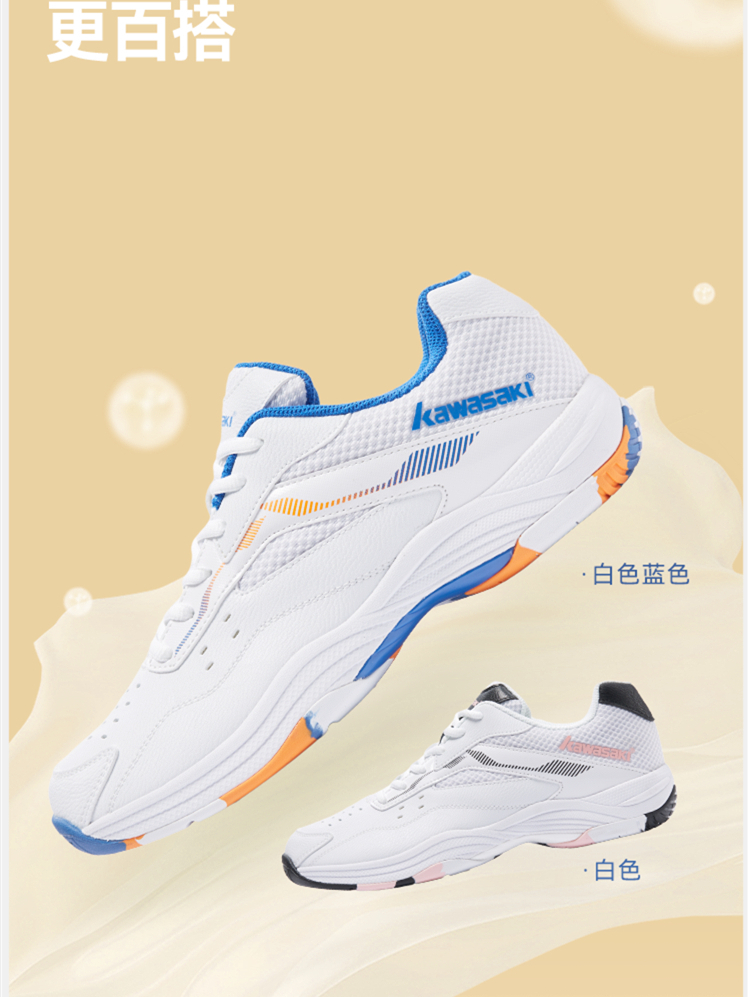 Kawasaki Pickleball Shoes Badminton Shoes K1B51-B3324&K4B50-C32011