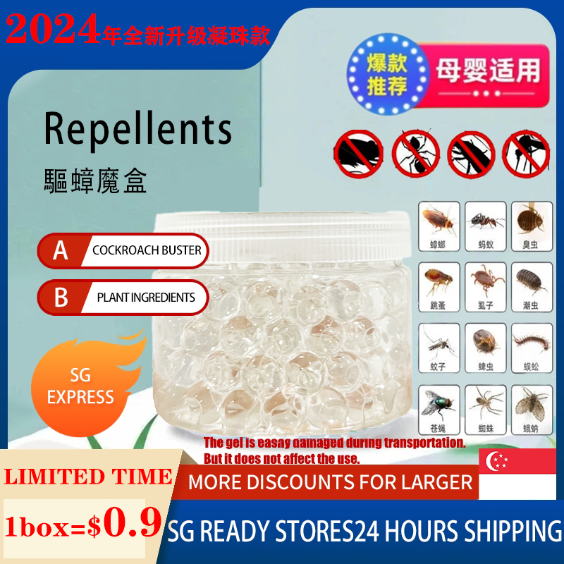 【10 Boxes】蟑螂凝珠 Cockroach repellent box Cockroach trap repellent fast ...