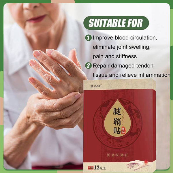 【现货】12 Patchs Tendon Sheath Joint Patch Relief Patch wrist guard ...