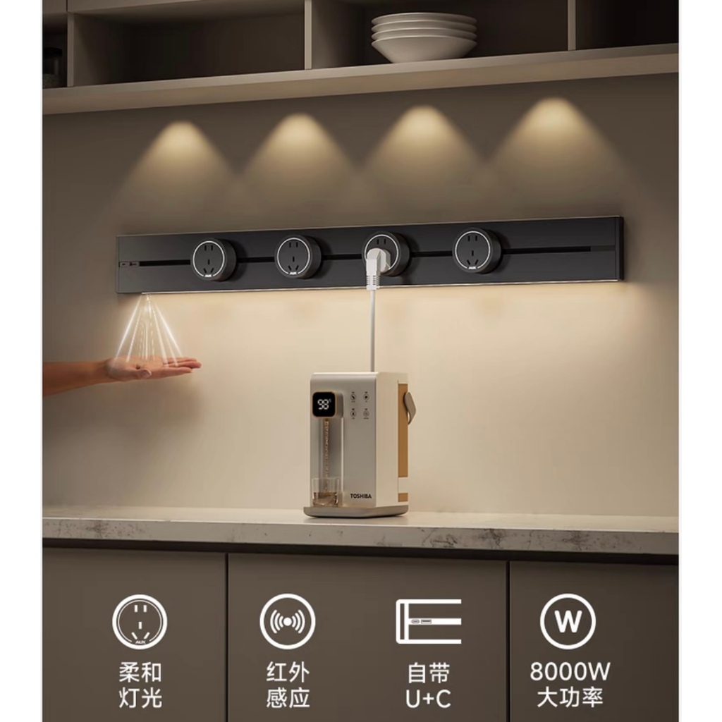 2024 New Track Socket Home Kitchen Appliance Quality Plug 13A Adapter ...