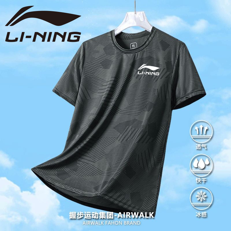 Li Ning Sports Top 2024 new table tennis uniforms men's and women's ...