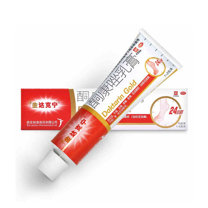 Jinda Kening Ketone Kangcai Cream 15g Treatment Foot Air Ointment ...