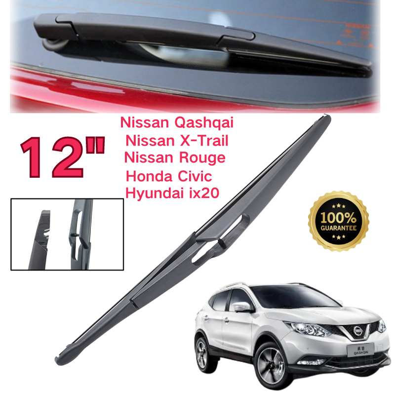 CKLS Wiper Rear Blade for Nissan Qashqai Dualis J10 J11 2007