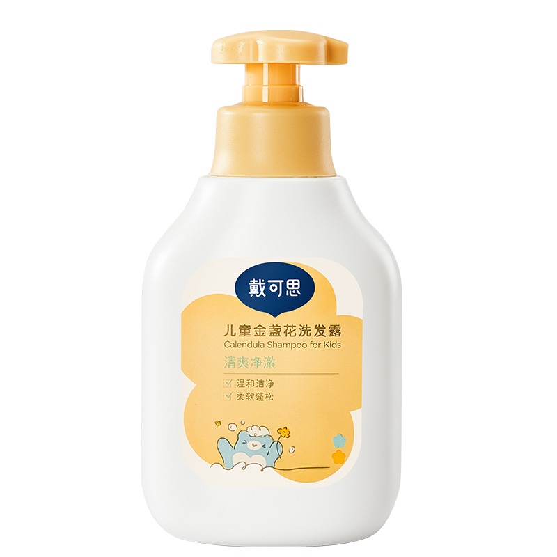 Decos Children's Calendula Shampoo 350ml | Shopee Singapore