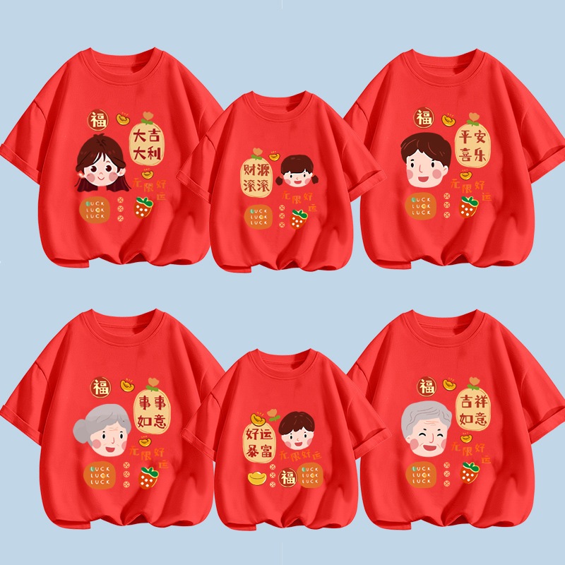 2025 Chinese New Year Snake Year Family Matching Outfits Tshirt Women