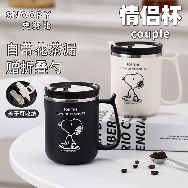 MD Snoopy Couple Mug Set - New Arrival, Office & Home Use, Tea Infuser ...