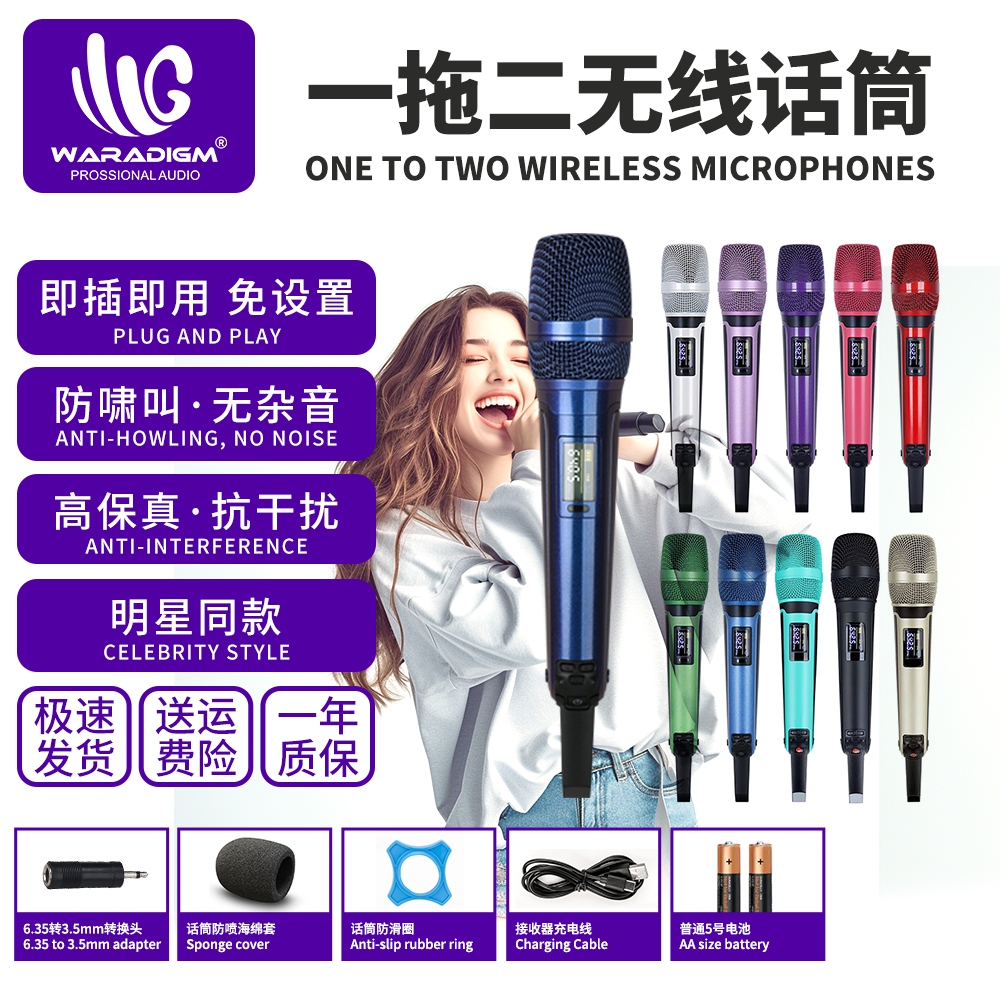 Wireless one-to-two microphone star same stage singing handheld ...