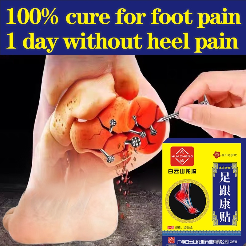 Heel pain relief patch 10pcs foot pain relief Achille Tendon ...