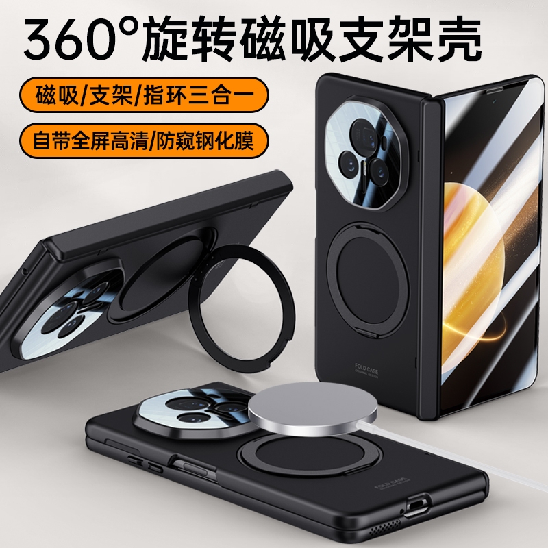 Golden Armor Series Rotating Bracket Magnetic Ring Phone Cover for ...