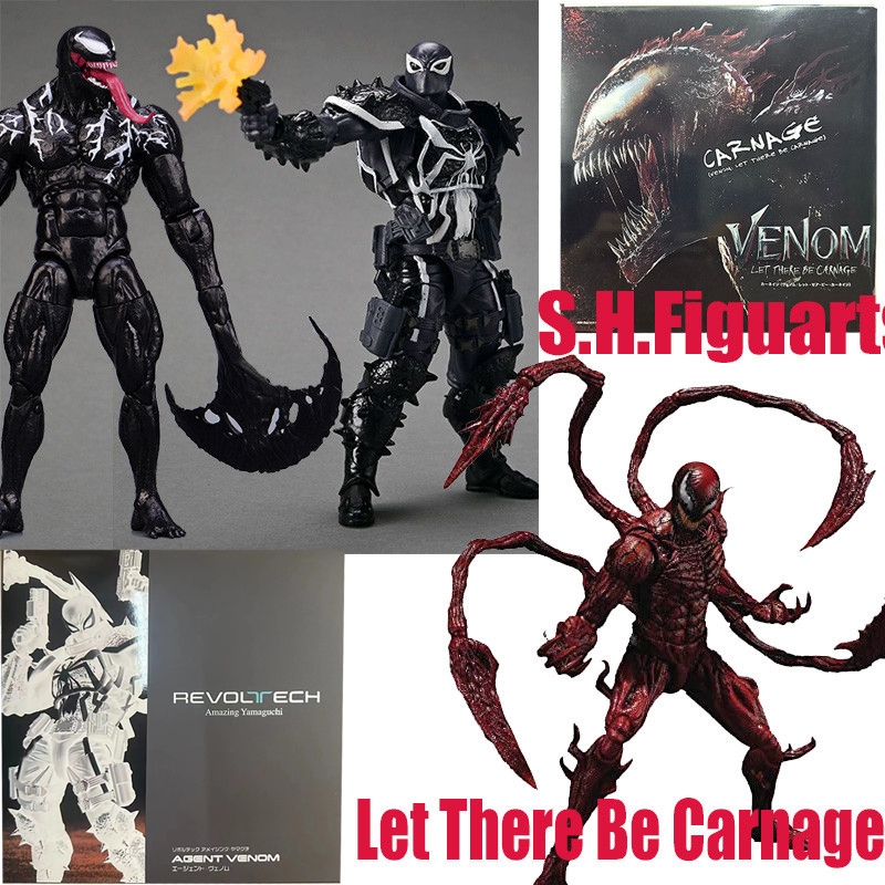 Shf Venom Let There Be Carnage Revoltech Agent Venom Figure Marvel