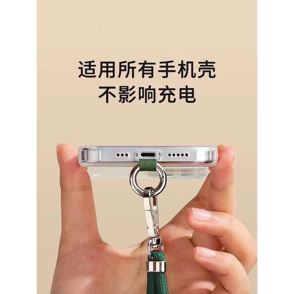 Mobile Phone Lanyard Shock-resistant Hanging Neck Rope Cross-body ...