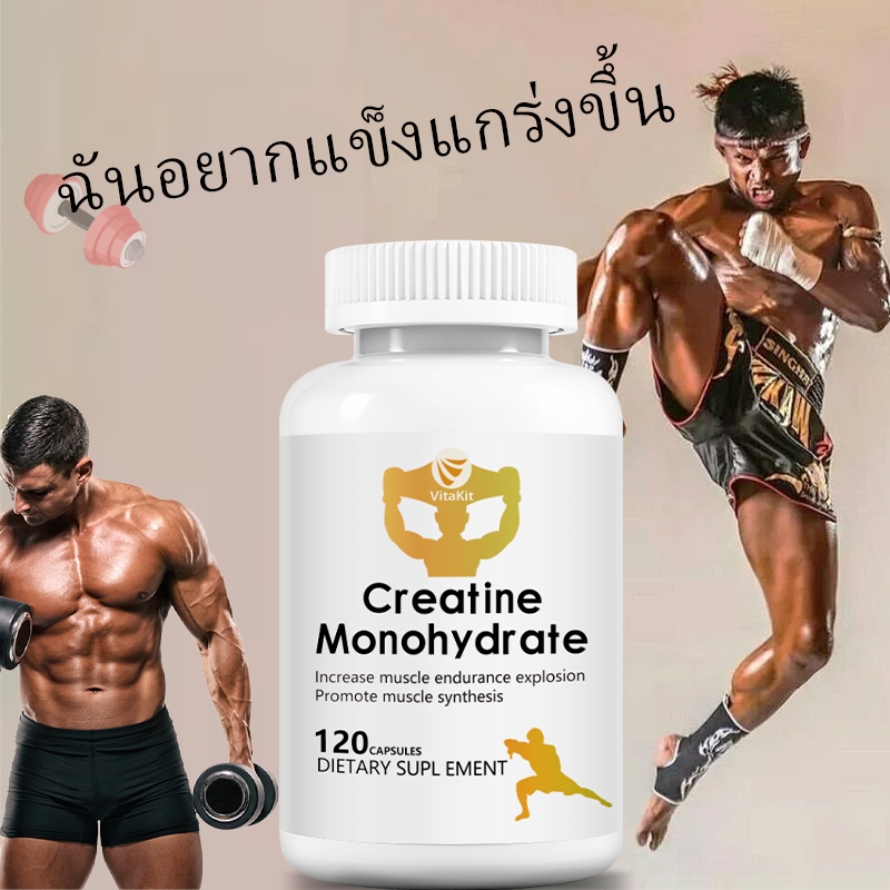 3000mg of creatine in the battery increases strength and enhances ...