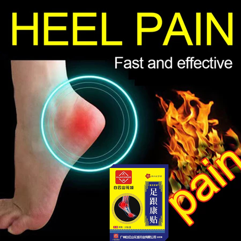 Herbal pain relief patch plantar fasciitis Heel pain first aid pain ...