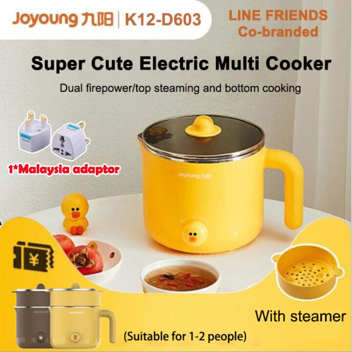 Line Friends】Joyoung Mini Electric Multi Cooker Portable Electric