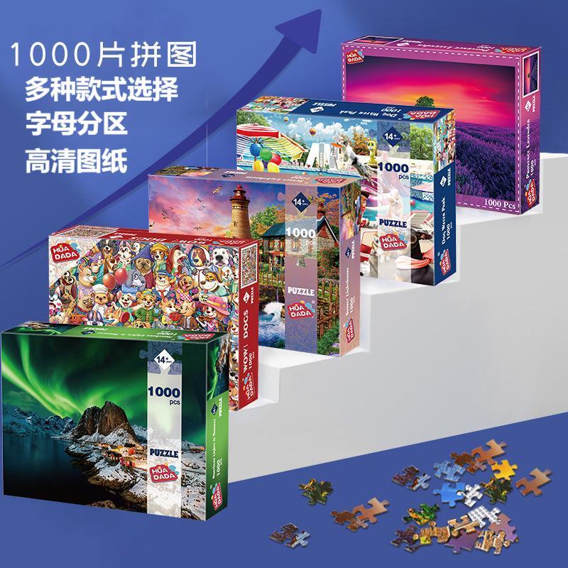 Fanfuckingtastic 1000pc puzzle