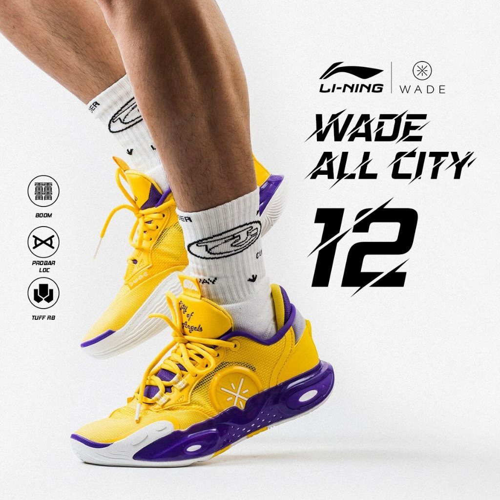 Li ning basketball shoes dwyane wade best sale