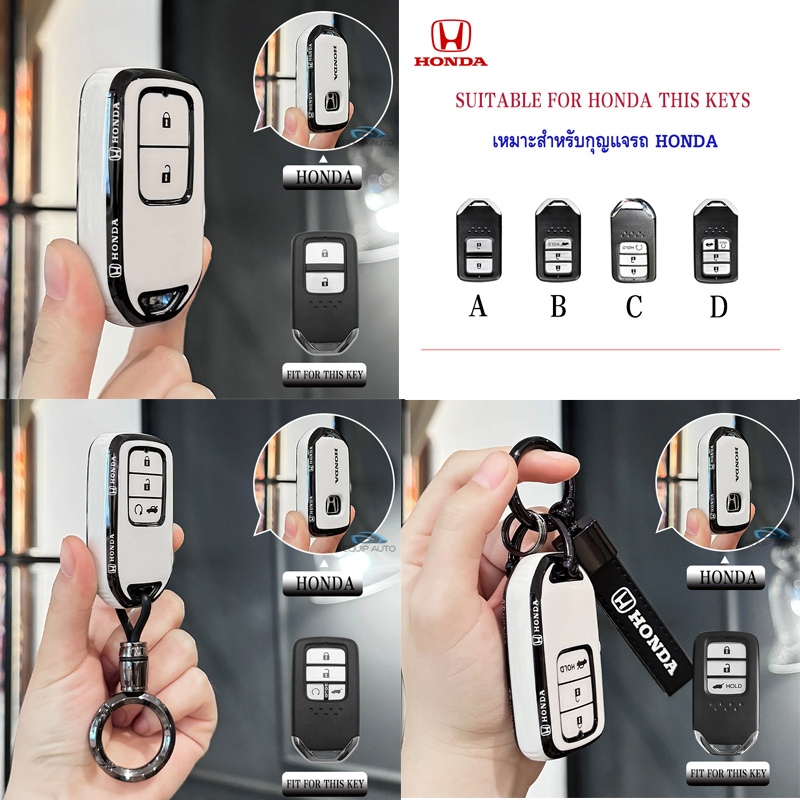New Design Car Remote Key Case Holder Keychain Protector For Honda