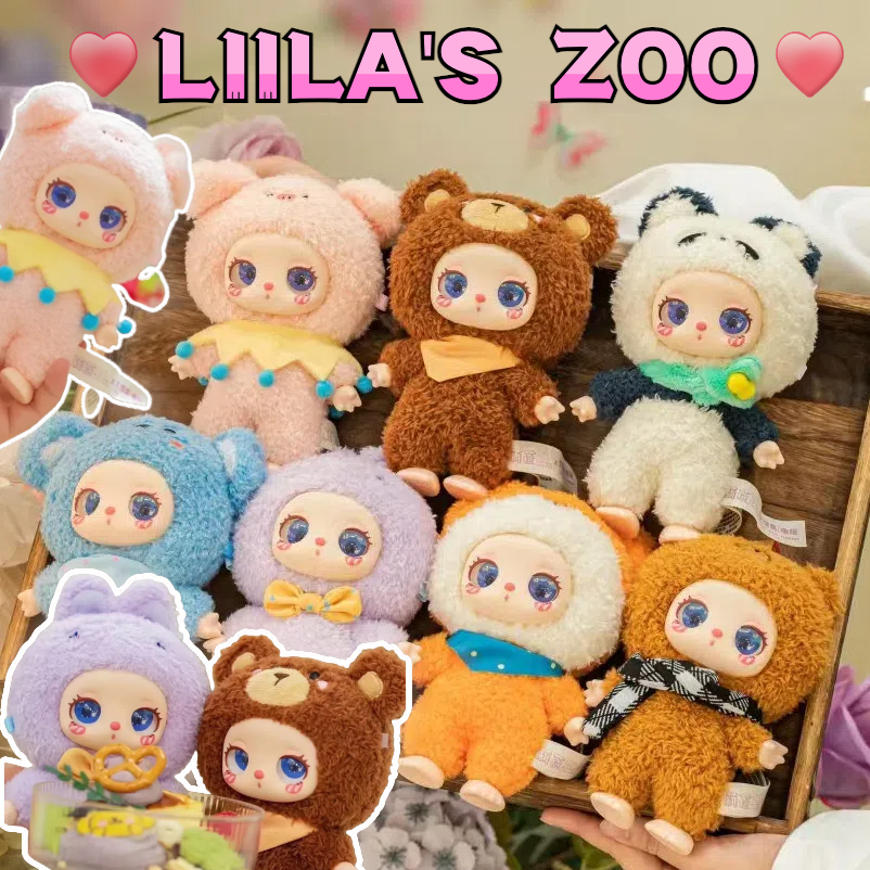 【新品】Liila's Zoo 600% 1体　セール中‼️ Liila 600 Zoo Genuine Lucky Cute Plush Room Ornamental