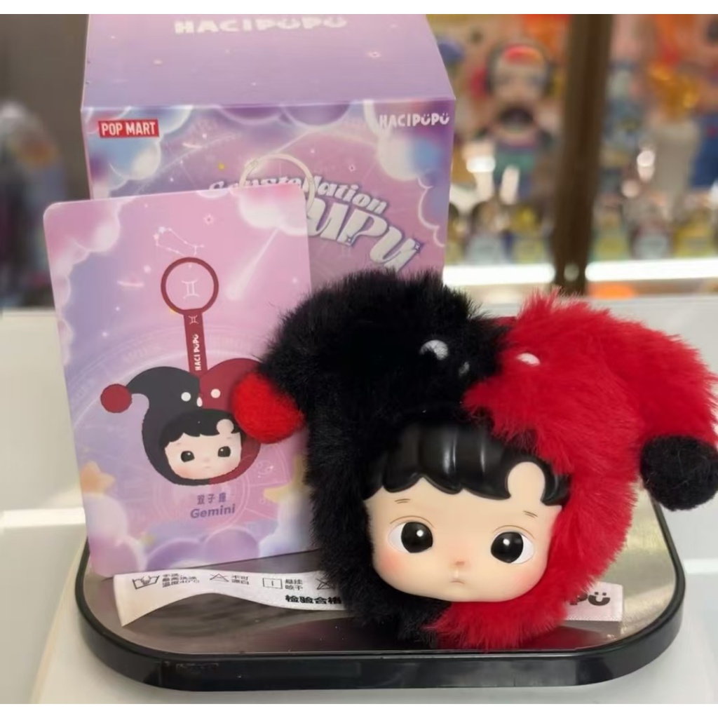 POPMART HACIPUPU The Constellation Plush Series Confirmed Blind Box Figure  Toy