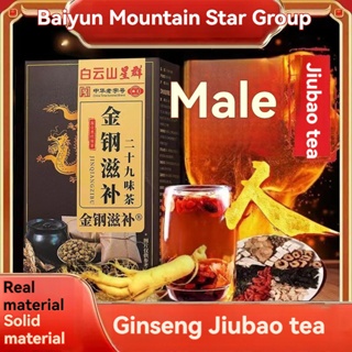 King Kong Nourishing Tea, Healthy Tea, Healthy Tea, Men's Tea, Kidney ...