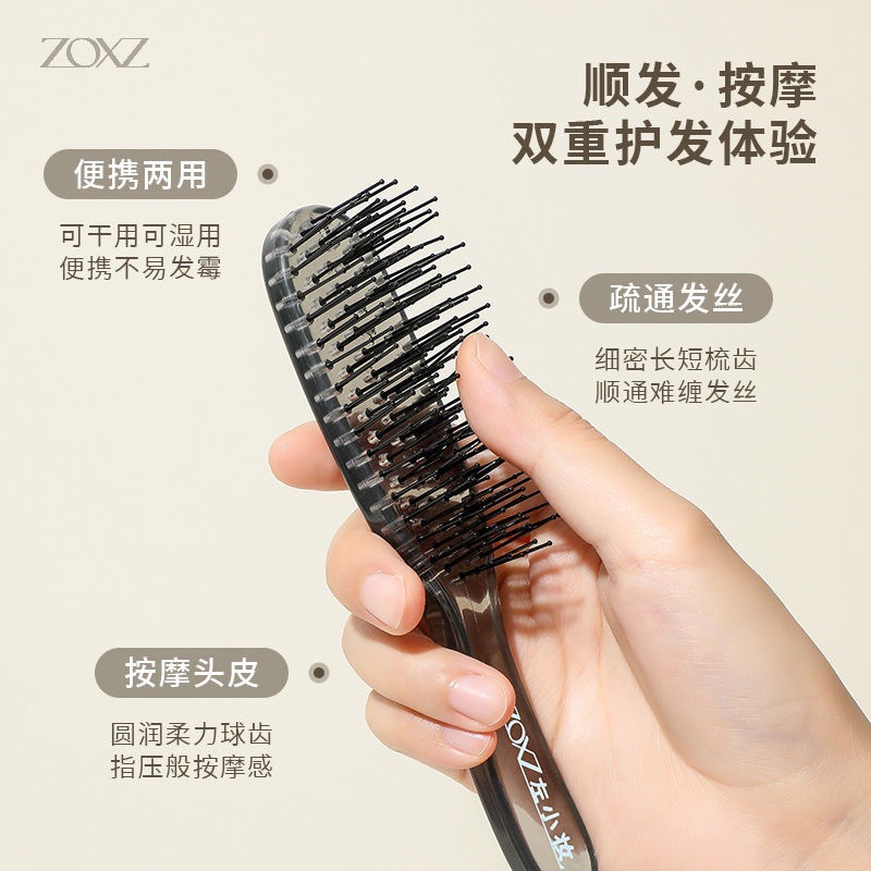 6SXS Layered Magic Comb Wet and Dry Scalp Massage Smooth Hair Anti ...