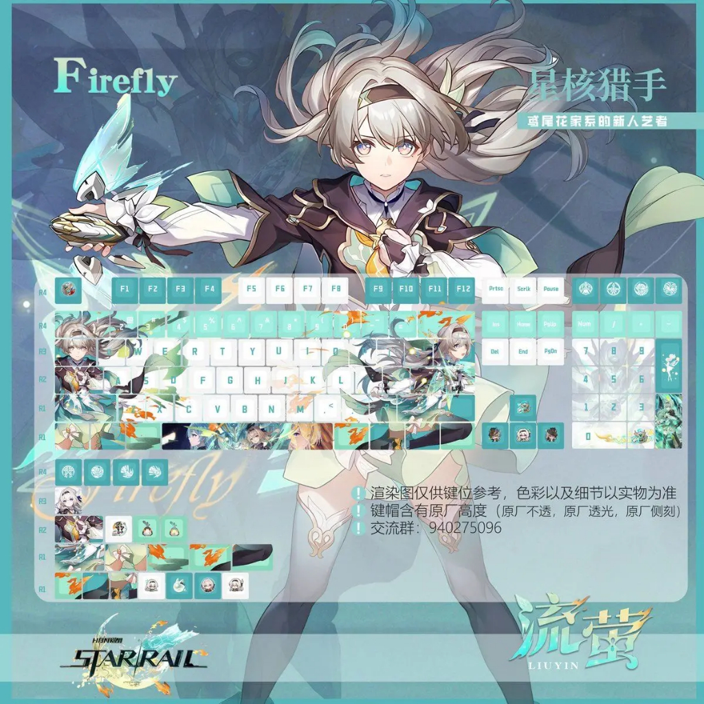 120 Keys Honkai Star Rail Firefly Keycaps Translucent keys PBT Dye-Sub ...