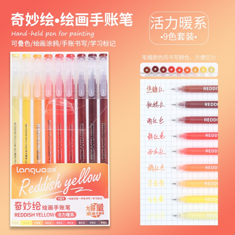 Original Languo 162 Color Morandi Color gel Pen Set Premium Morandi ink ...