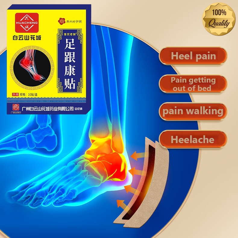 Plantar Fasciitis Patches10PC pain relief patch Heel pain patch pain ...
