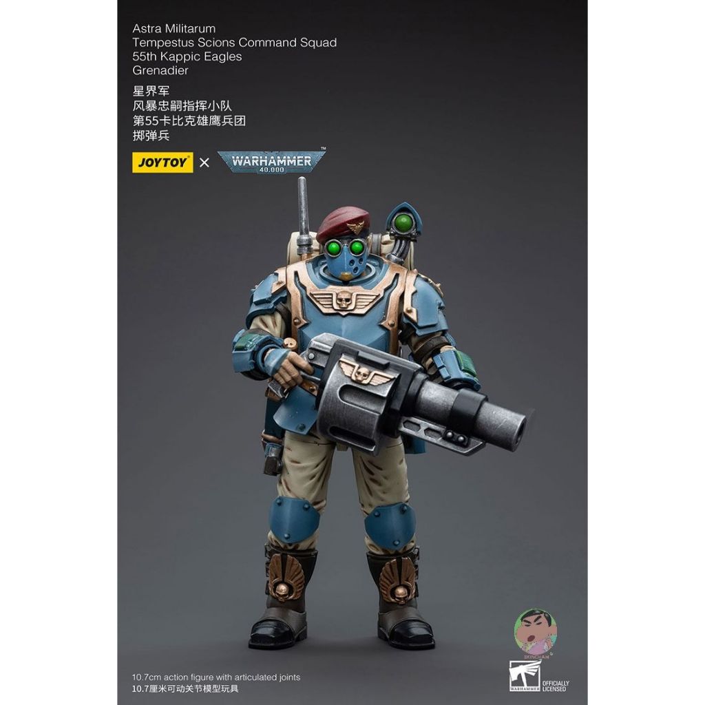 JOYTOY Astra Militarum Tempestus Scions Command Squad 55th Kappic ...