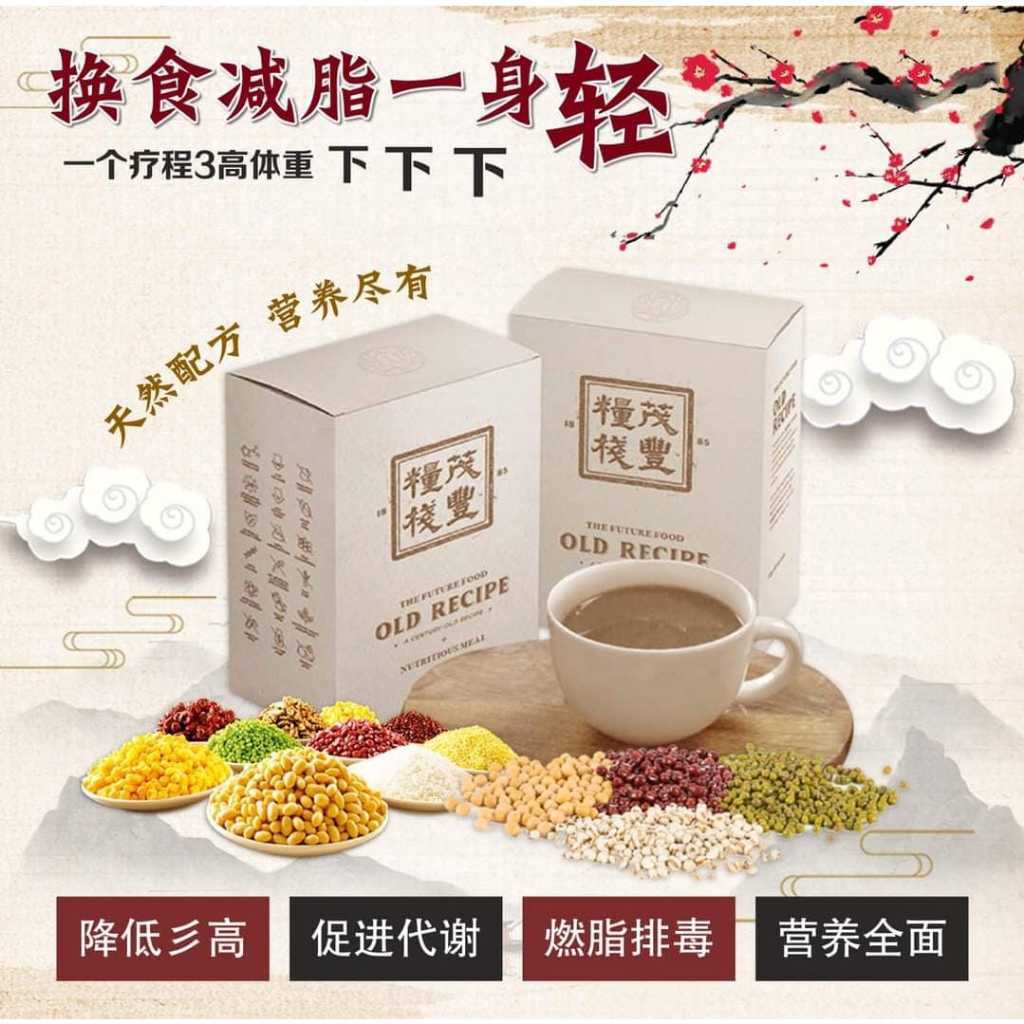 The Future Food Food Replacement 老配方代餐换食排毒 | Nutritious Meal 10 Sachets ...