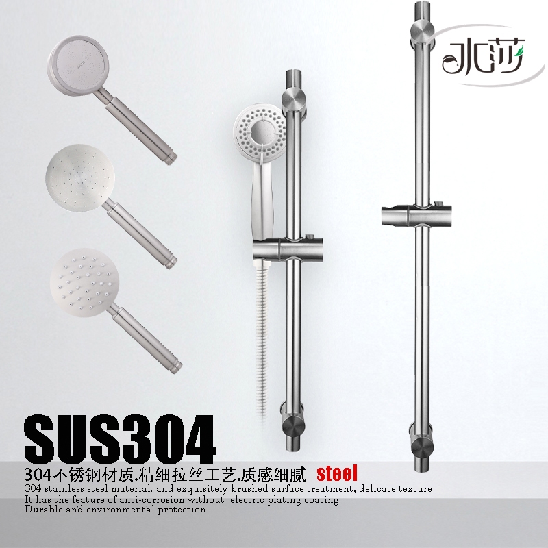 SHUISHA 304 Stainless Steel Shower Head Holder Slide Bar Riser Rail ...
